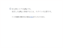 Tablet Screenshot of labcommons.bitmeister.jp