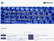 Tablet Screenshot of bitmeister.jp